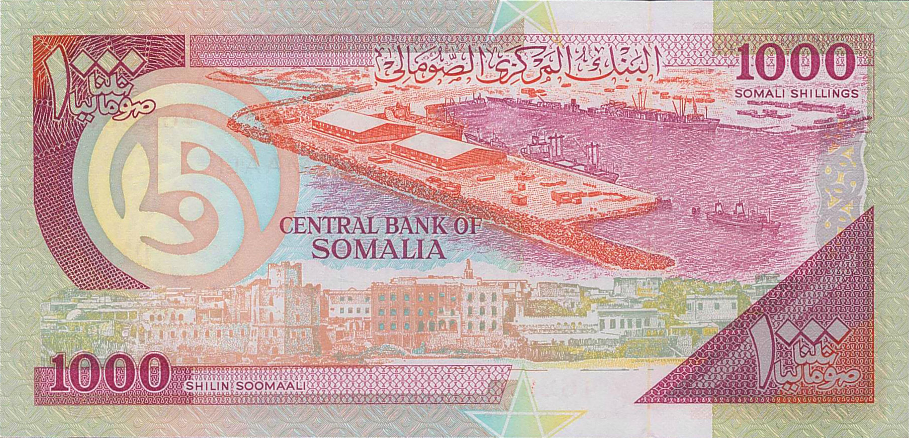 Somalia 1000 1996 UNC P-37/bD